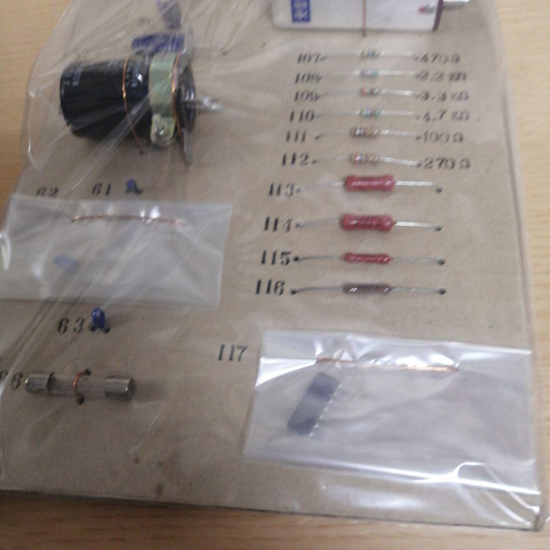 【新品 未使用】JRC NRD-61A RECEIVER 受信機用 部品 コンデ