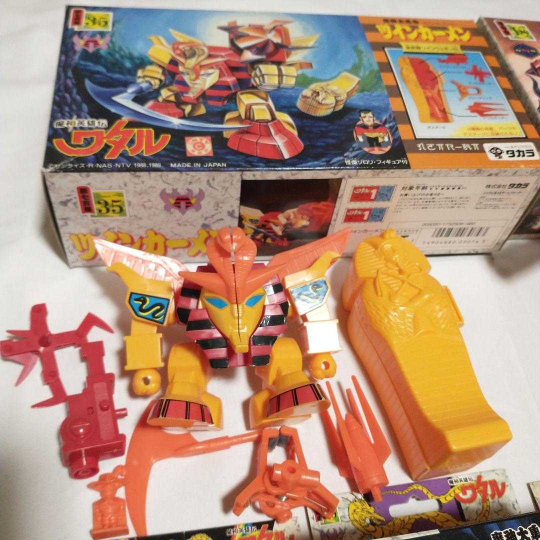 魔神英雄伝ワタル　組済みセット　11体