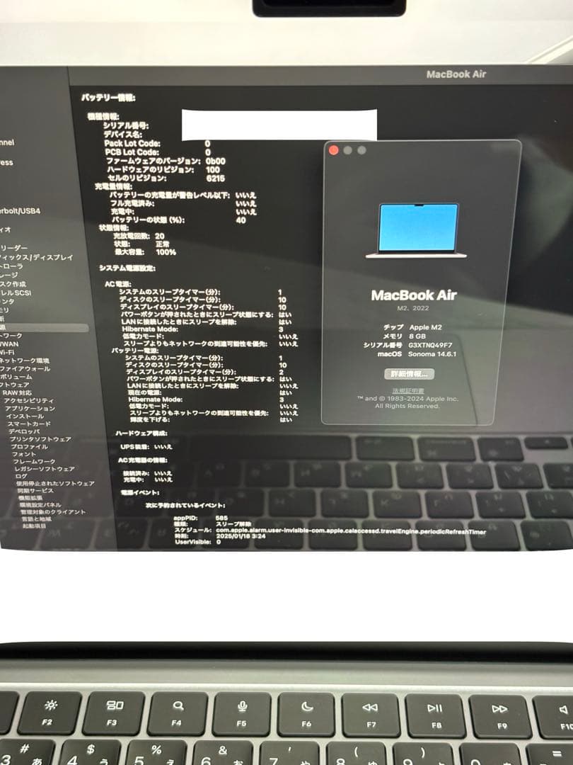 Apple MacBook Air 13インチ スペースグレー