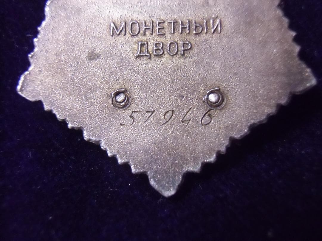 ★ＣＣＣＰ★ソ連軍/ソビエト軍/ソビエト連邦＊母親英雄勲章（実物）