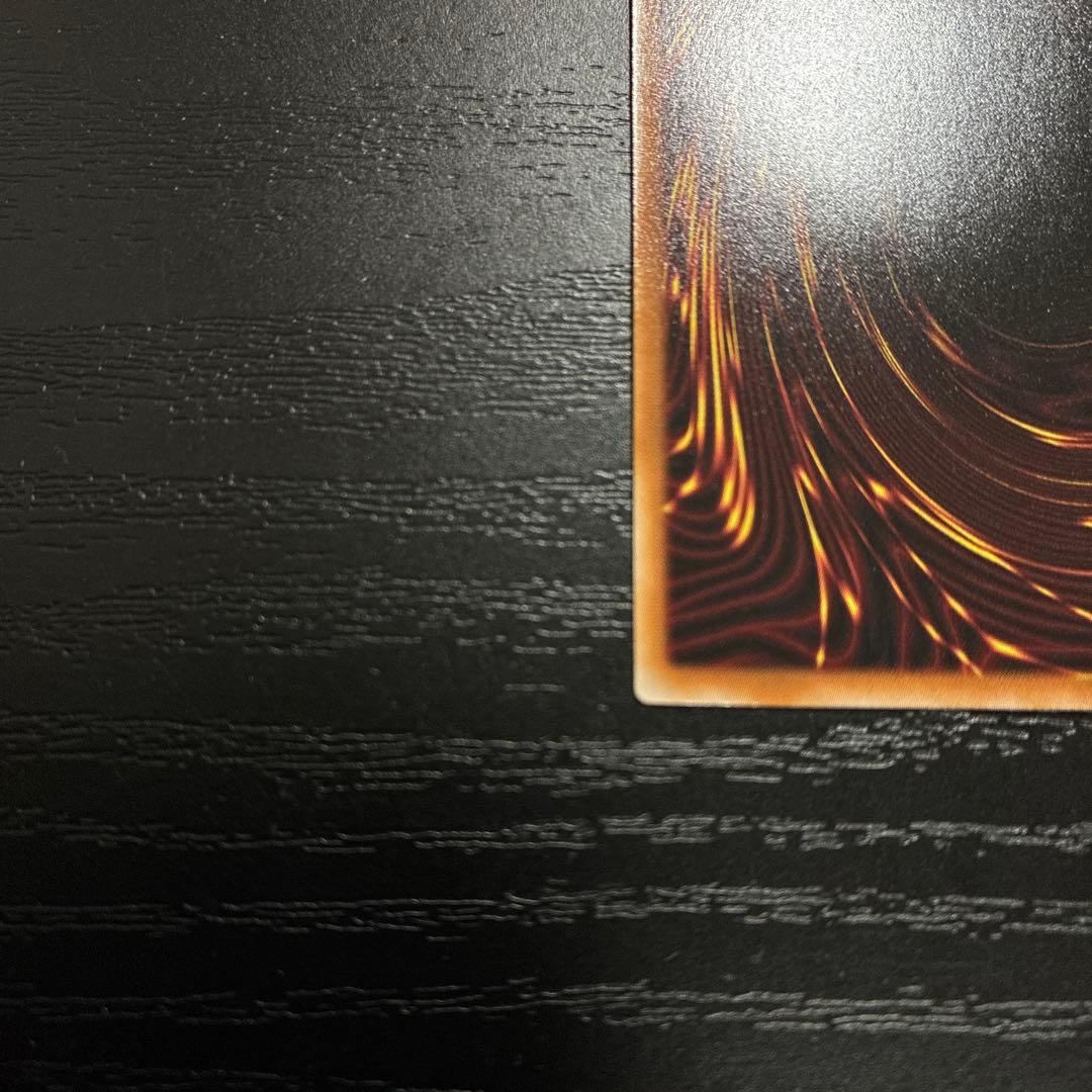 遊戯王　ドラグニティナイトアラドヴァル プリズマティックシークレットレア1枚