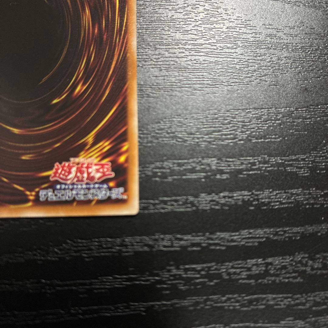 遊戯王　ドラグニティナイトアラドヴァル プリズマティックシークレットレア1枚