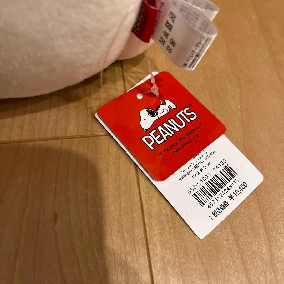 最終値下げ　ペットパラダイス　スヌーピー　犬　ハウス