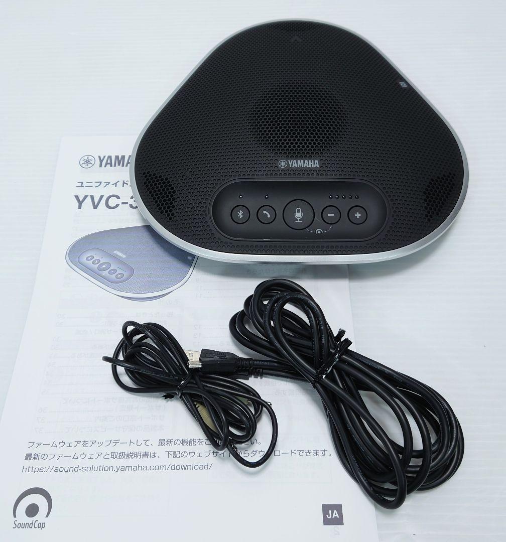 ヤマハ(YAMAHA)コミュニケーションマイクスピーカーYVC-330【美品】