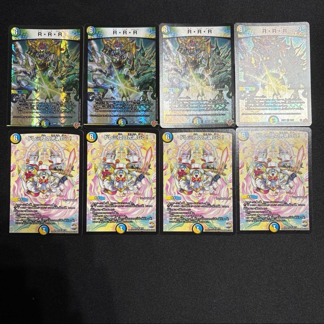 逆アポロ デッキ