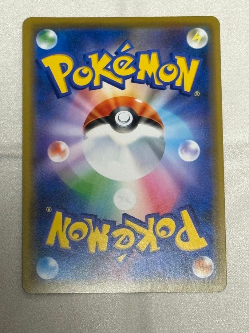 みか シブヤのピカチュウ：ポケモンセンターシブヤ オープン記念