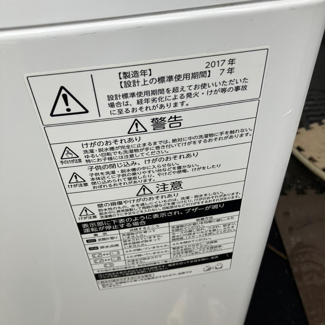 【マイコ】一人暮らし家電セット♬分解洗浄＆除菌渡し♡配送設置無料♬