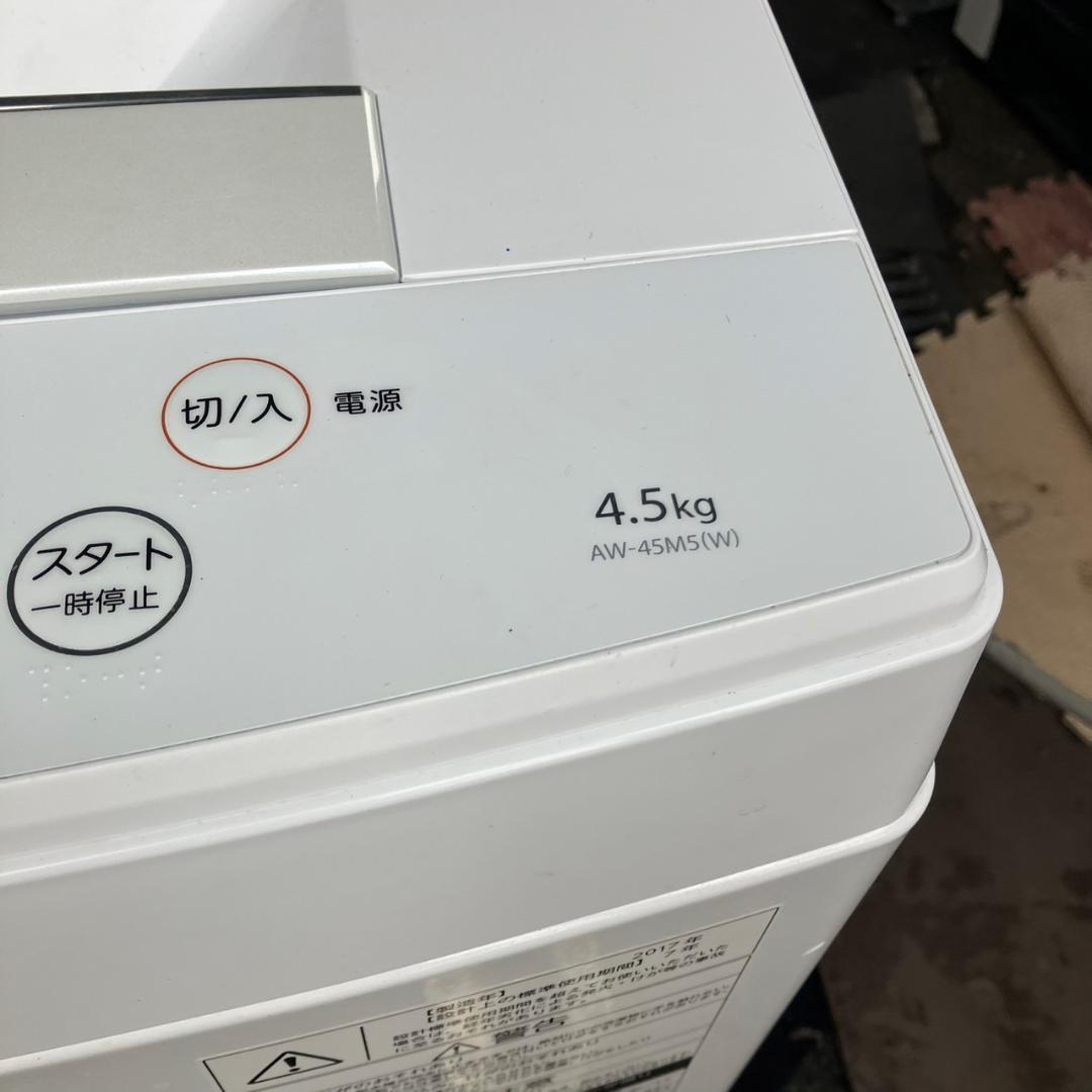 【マイコ】一人暮らし家電セット♬分解洗浄＆除菌渡し♡配送設置無料♬