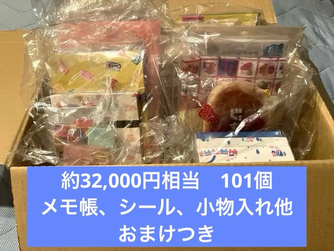【文房具98個＆おまけ8個まとめ売り】古川紙工　クーリア　マインドウェイブ他