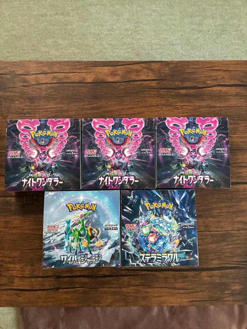 も*ゃ様 ポケモンカードゲームナイトワンダラー3箱 サイバージャッジ1箱ステラミ