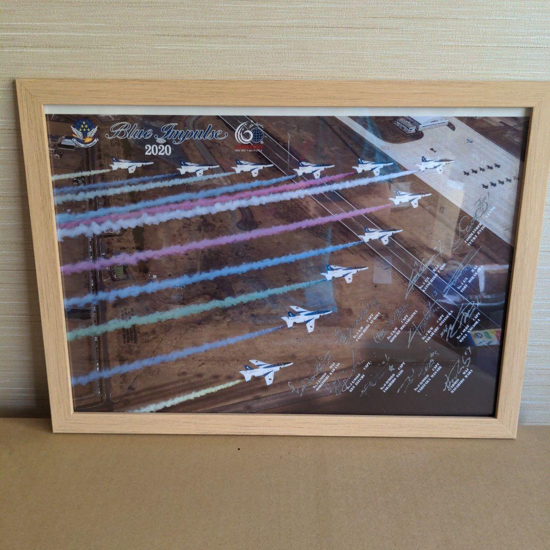 t*2様 ブルーインパルス　額装　写真　サイン入り
