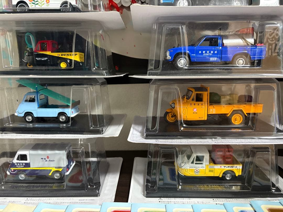 懐かしの商用車コレクション まとめ売り16台セット