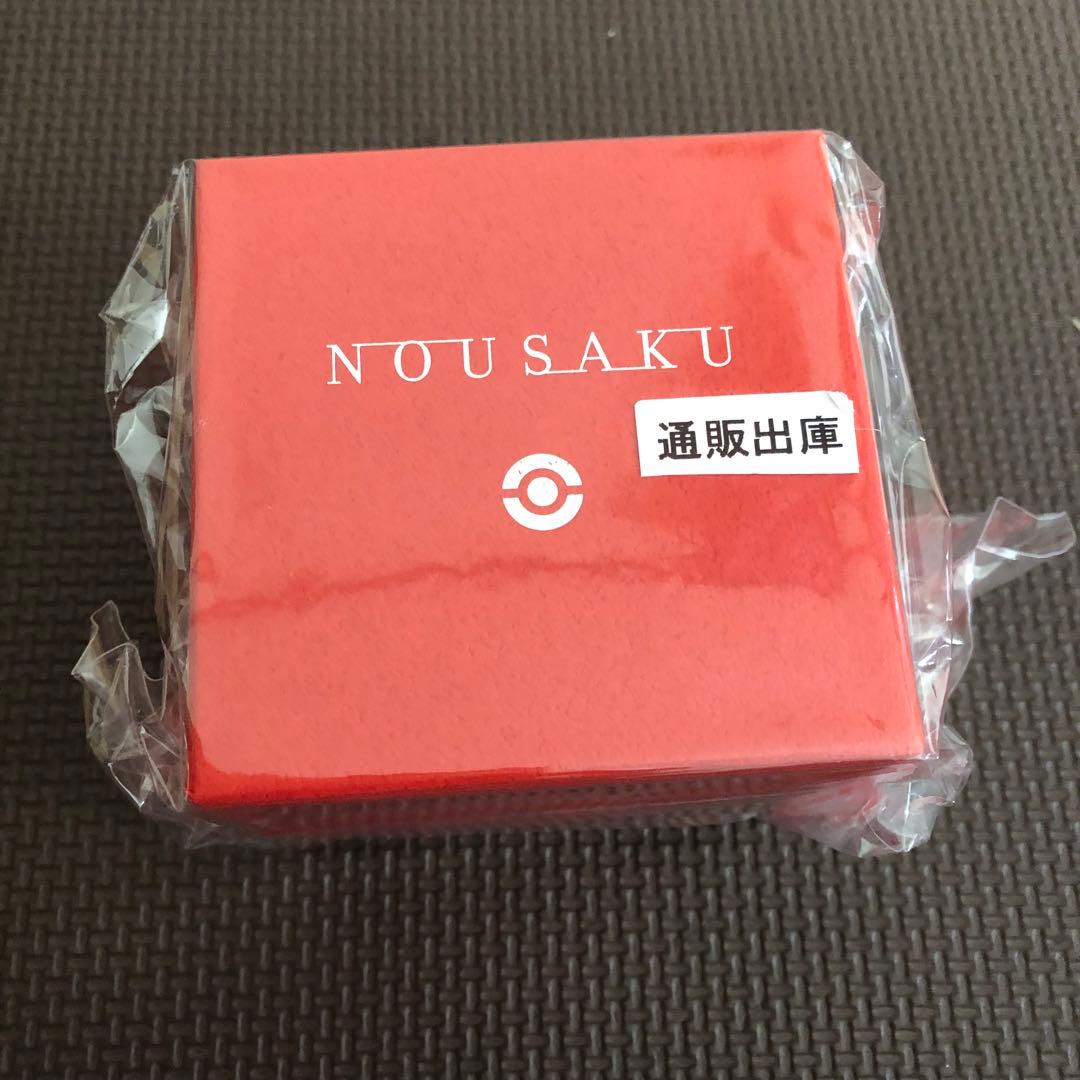 能作 モンスターボールの器 能作ポケモンコレクション