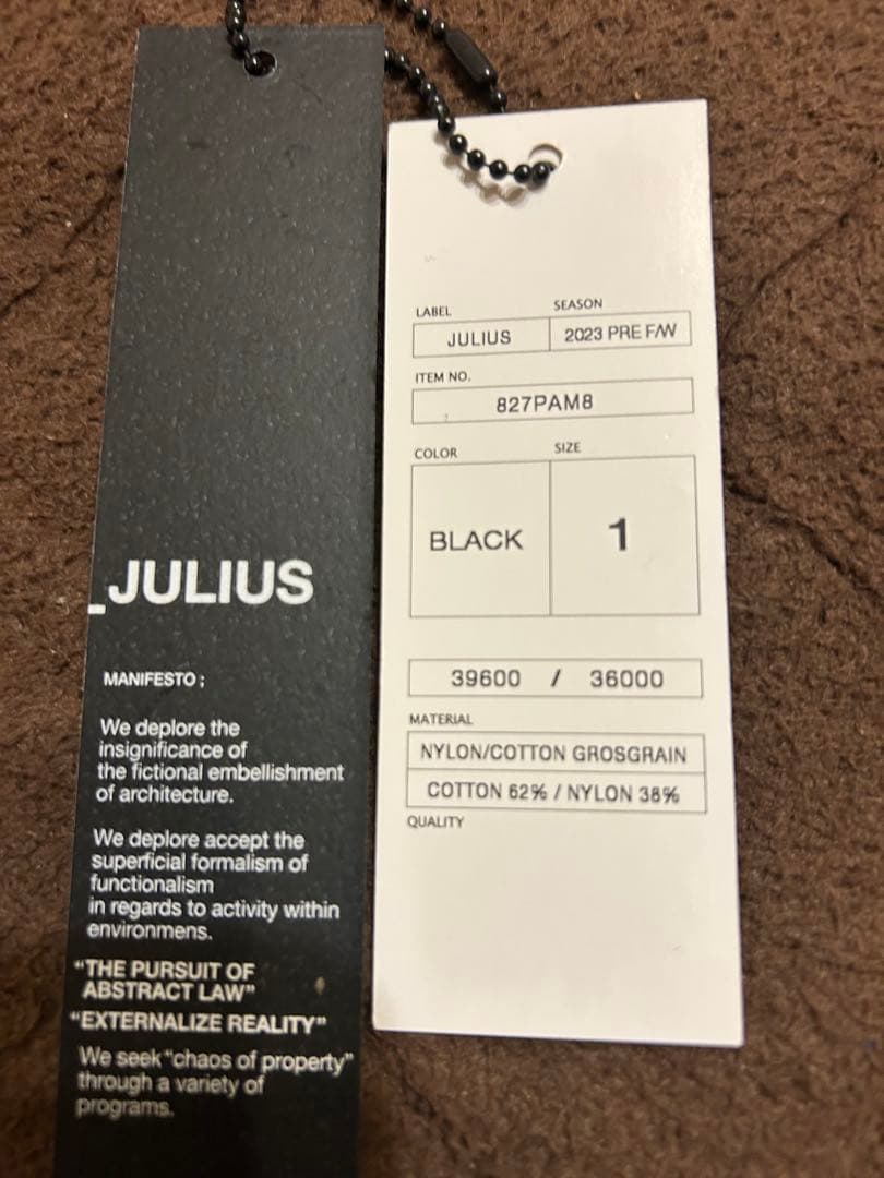 超美品！！ユリウス23PRE FWサルエル6部丈ハーフパンツ