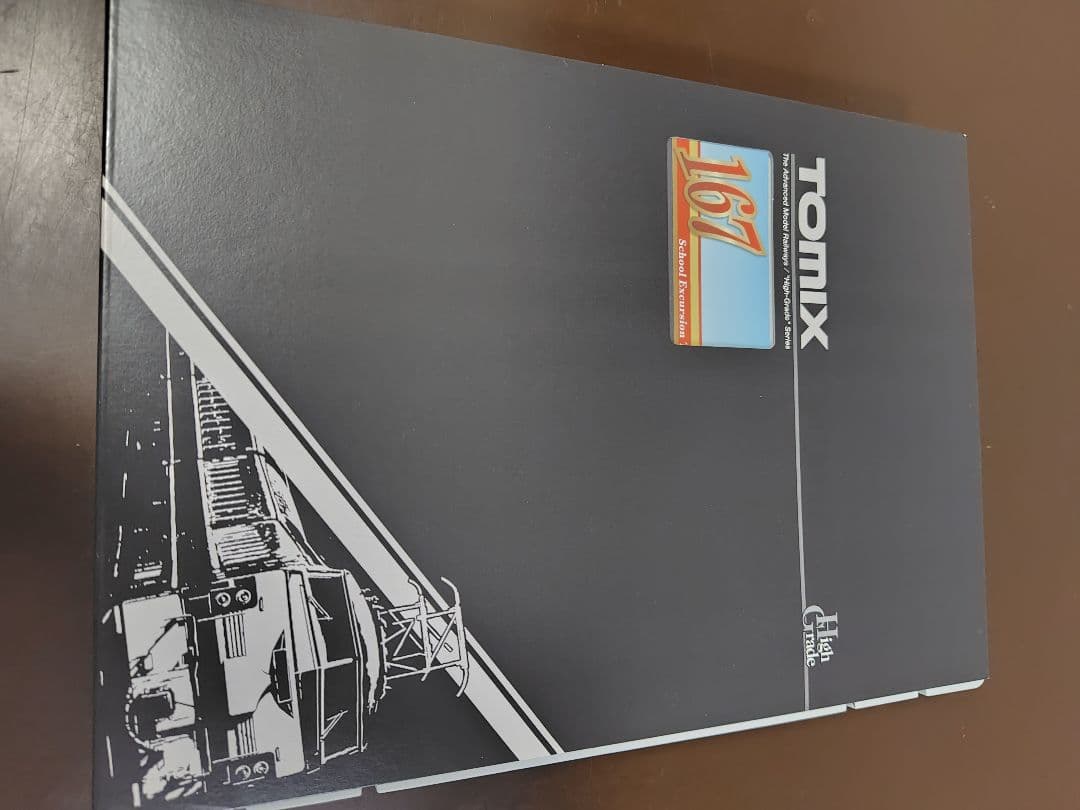 TOMIX J.R.学校修学旅行用167系4両セット