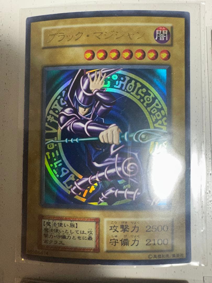 遊戯王 初期 約100枚とおまけ 引退品 まとめ売り