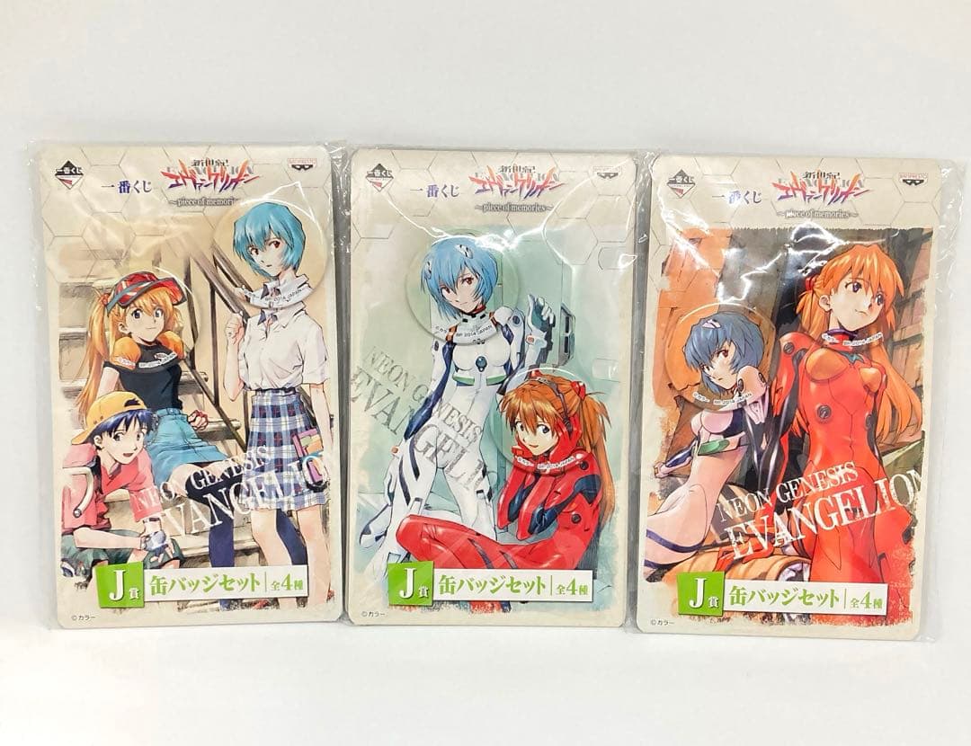 エヴァンゲリオン 一番くじ J賞 缶バッジセット