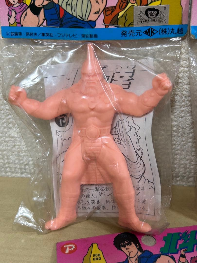 レトロ　北斗の拳　消しゴム　デカ消し　5種　ウイグル　ザルカ　ハート　他