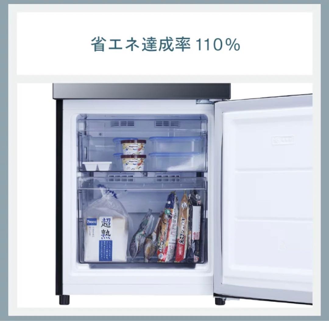 ツインバード121L冷蔵庫２ドア