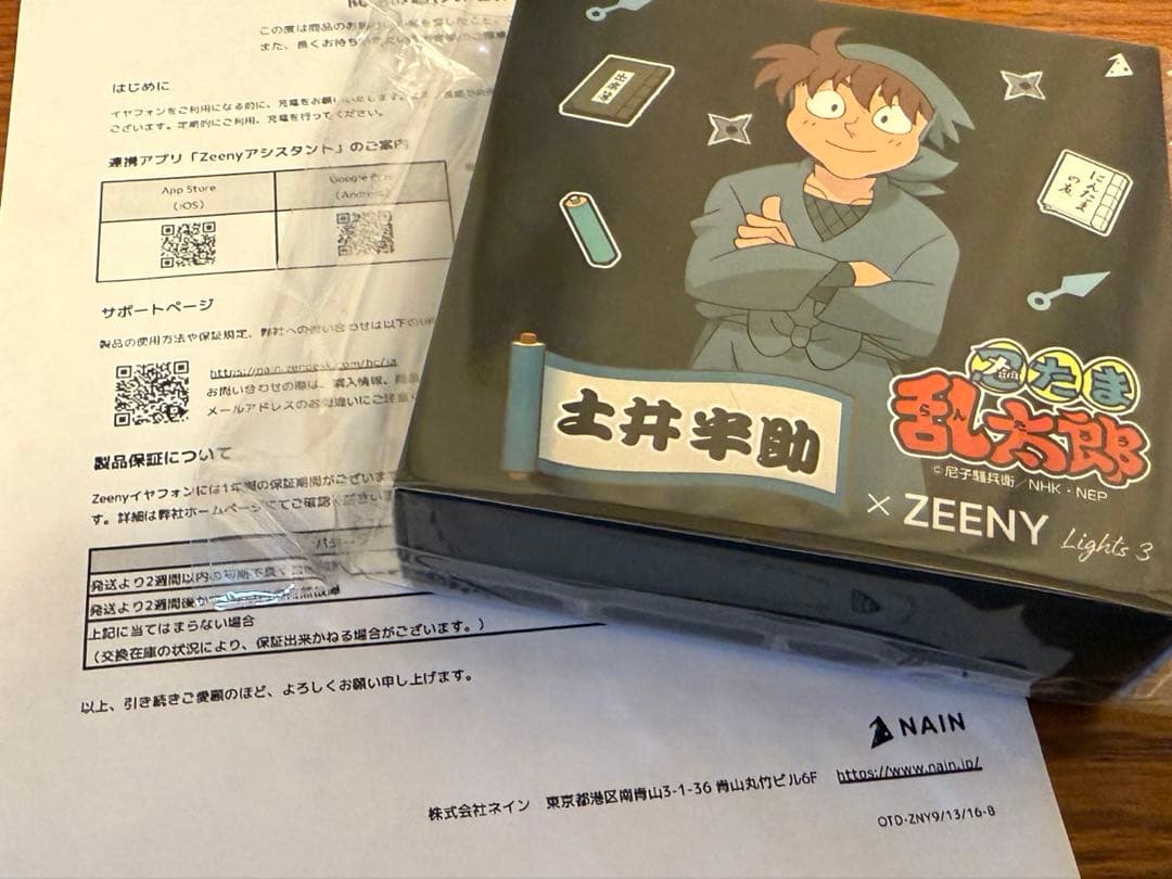 忍たま乱太郎 土井半助モデル イヤフォン単体
