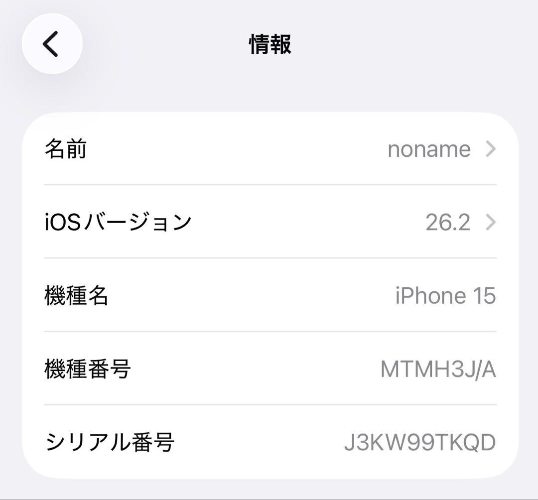 Apple iPhone15 ブラック