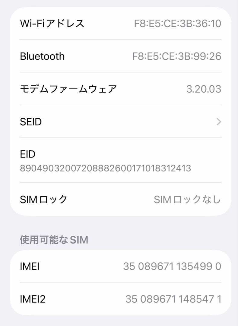 Apple iPhone15 ブラック
