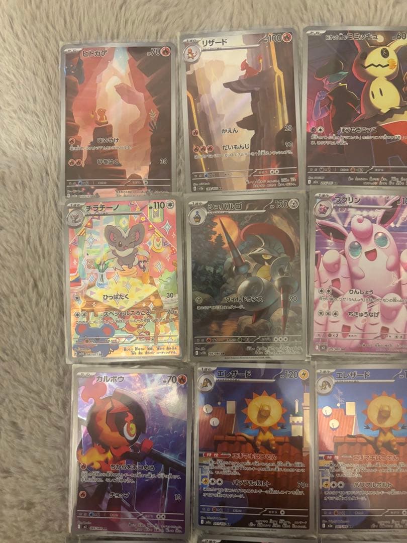 ポケモンカード　ARまとめ売り　17枚 ヒトカゲAR等