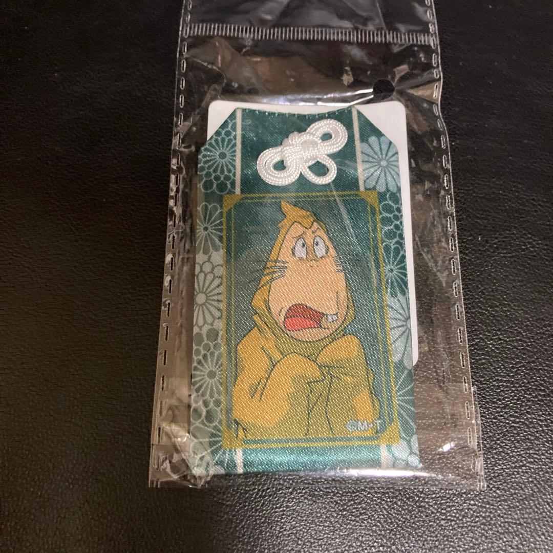 ゲゲゲの鬼太郎クリアファイル　ポストカード　ネズミ男お守り