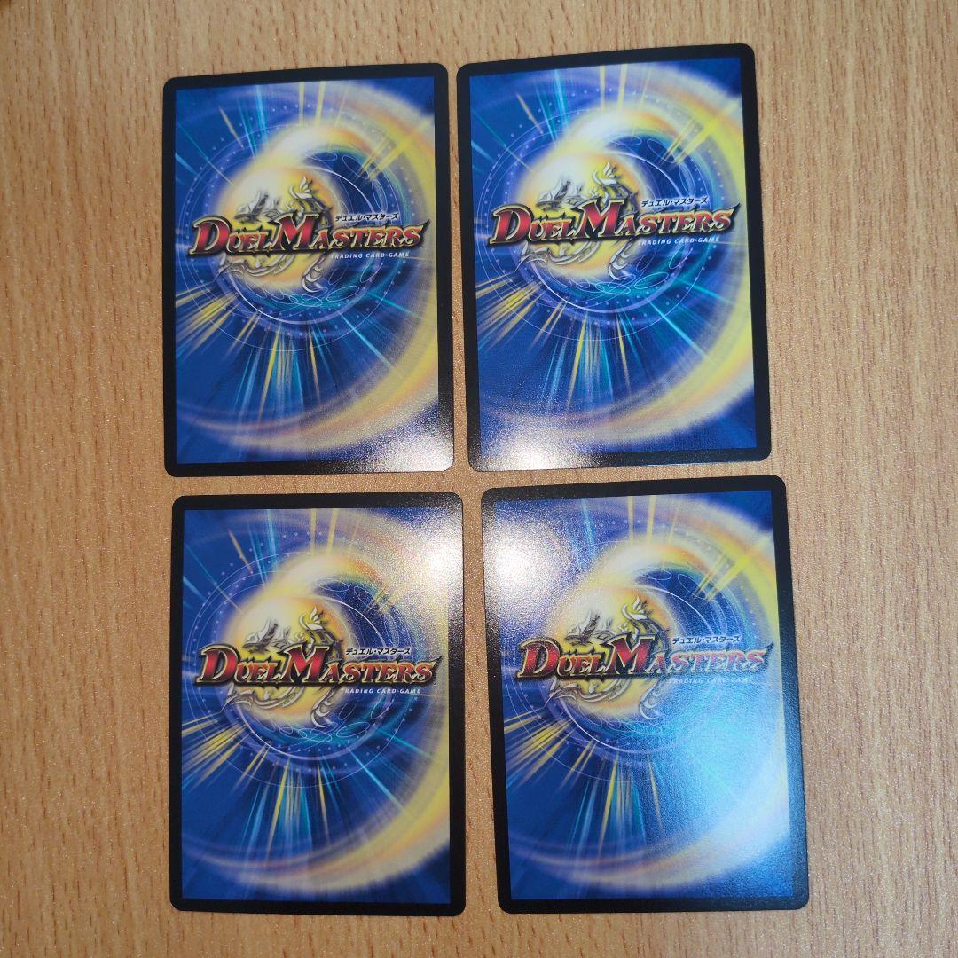 奇石ミクセル/ジャミングチャフ　csプロモ