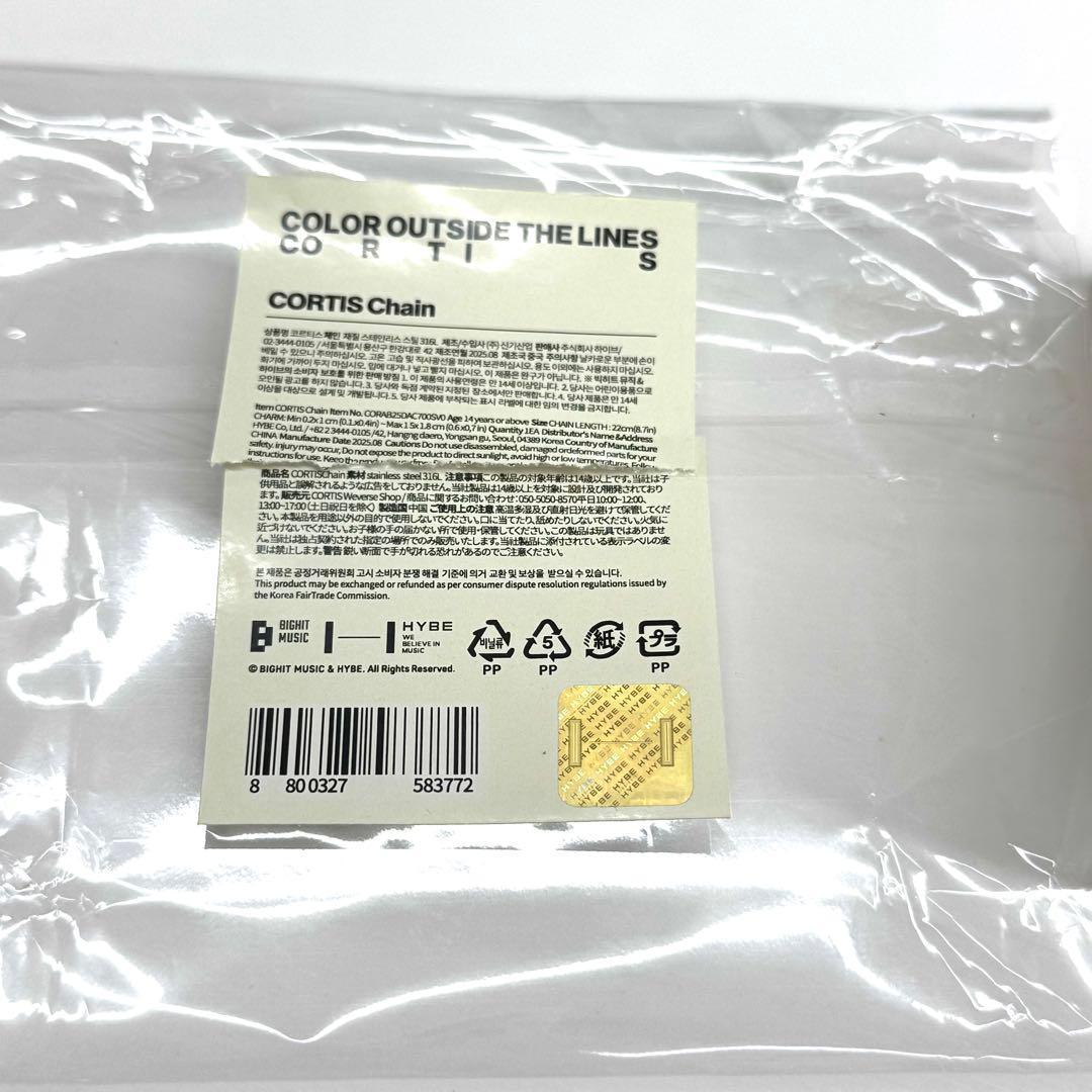 CORTIS コルティス Chain Bracelet ブレスレット