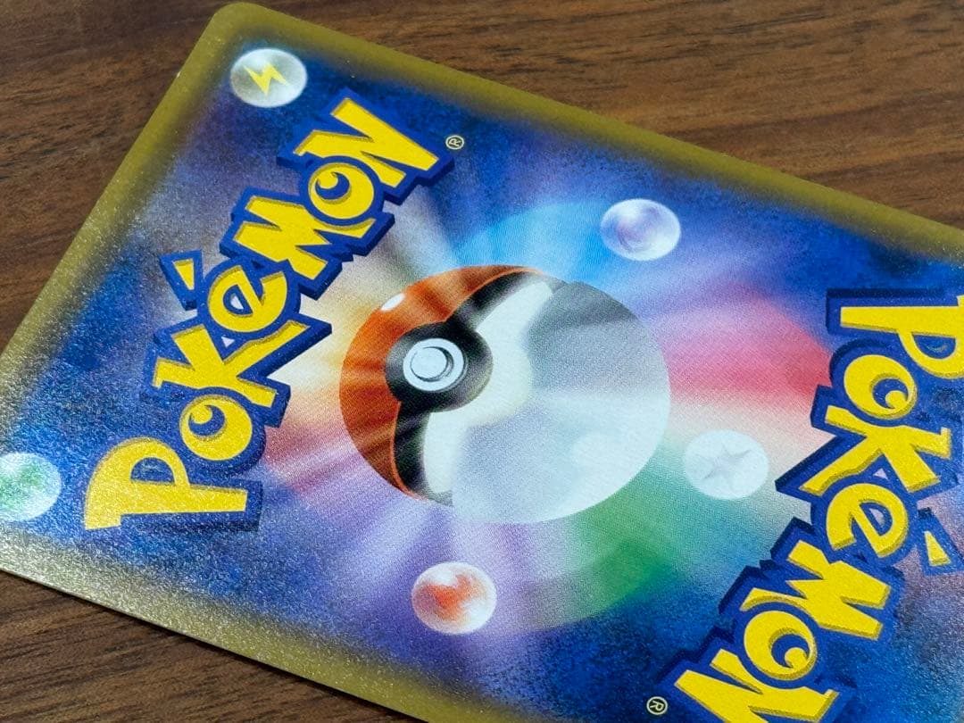 お茶会ごっこピカチュウ はなびらのまいキャンペーン プロモ 325/SM-P