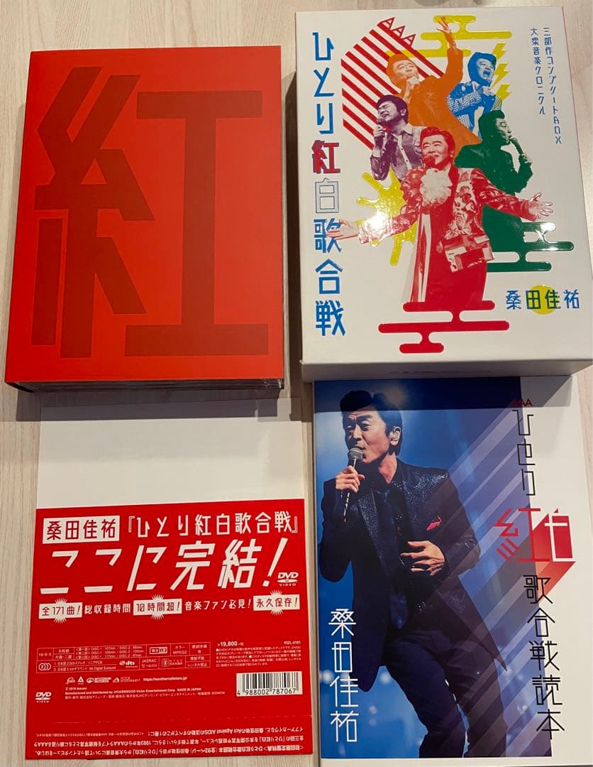 桑田佳祐/ ひとり紅白歌合戦コンプリートBOX DVD6枚組　初回限定盤