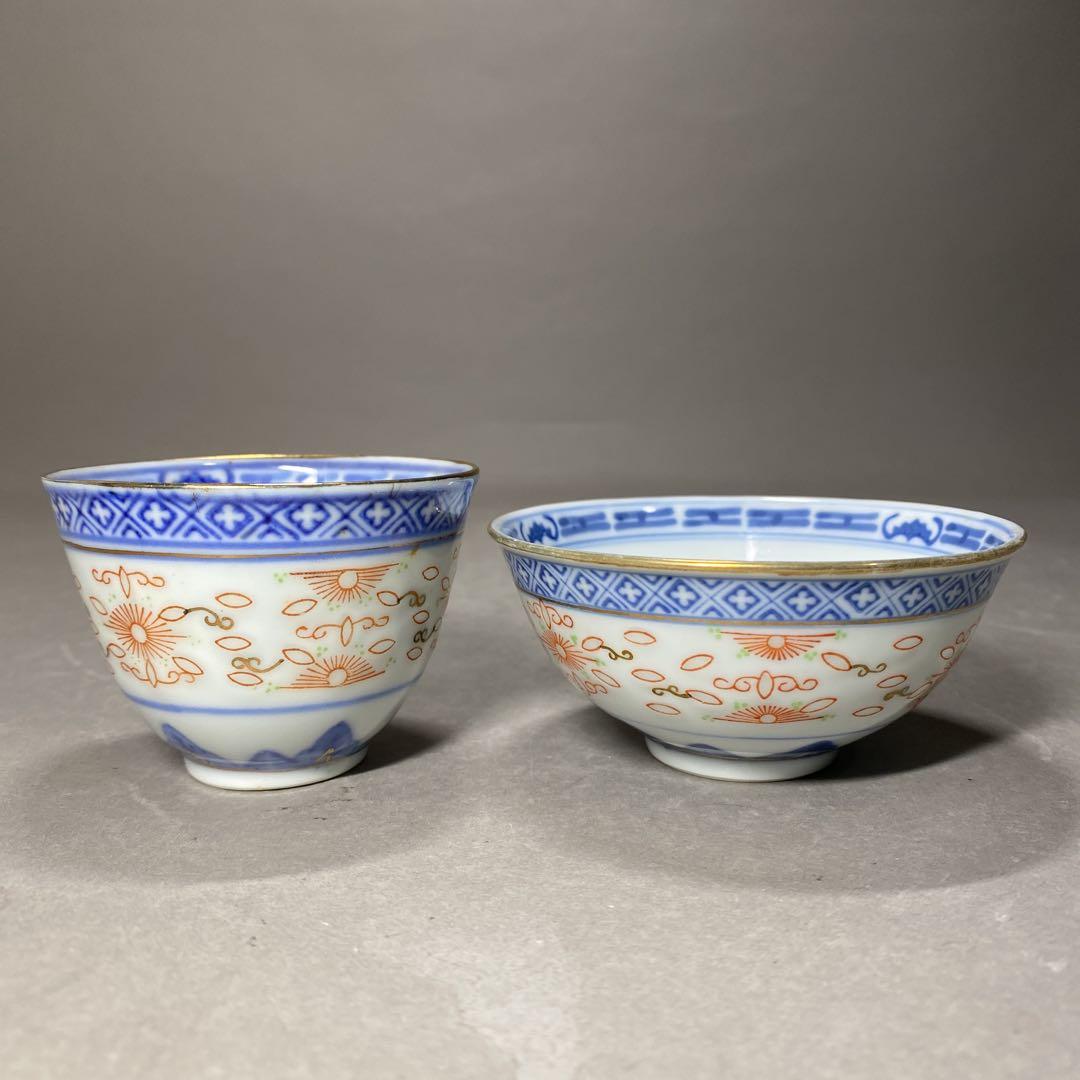 中国古美術　景德鎮製　古玩　玩玉　染付　蛍焼　湯呑