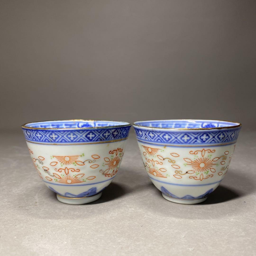 中国古美術　景德鎮製　古玩　玩玉　染付　蛍焼　湯呑