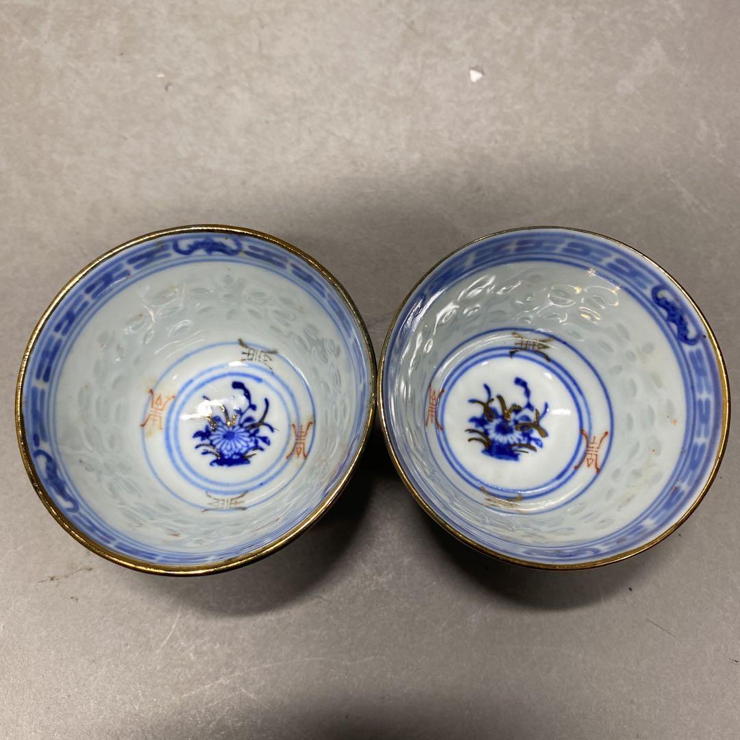 中国古美術　景德鎮製　古玩　玩玉　染付　蛍焼　湯呑