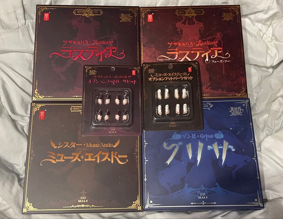 蝸之殻 アクション フィギュア オプション 6点セット