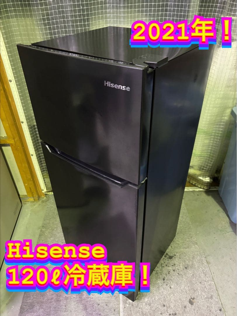 【ご成約済み】00050 Hisense 120ℓ冷蔵庫