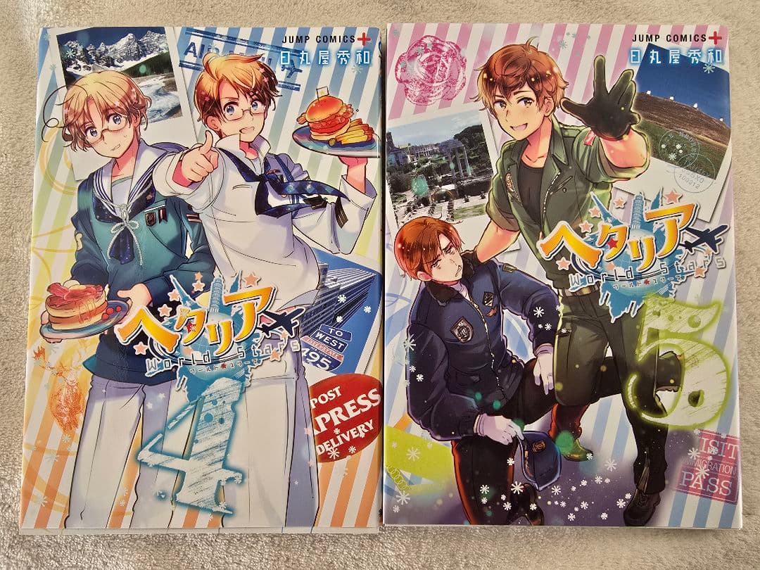 ヘタリア World☆Stars 1～5　Axis Powers 1～5