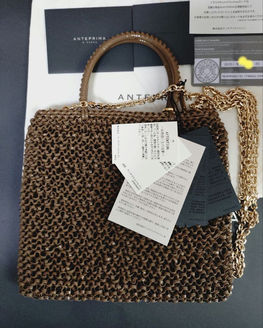 ☆新品最終価格ANTEPRIMAアンテプリマスタンダードZエナメルファンゴカーキ