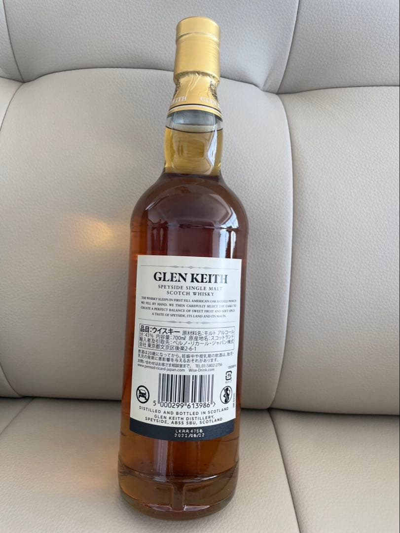 ネット最安！グレンキース　GLEN KEITH 28年　700ml