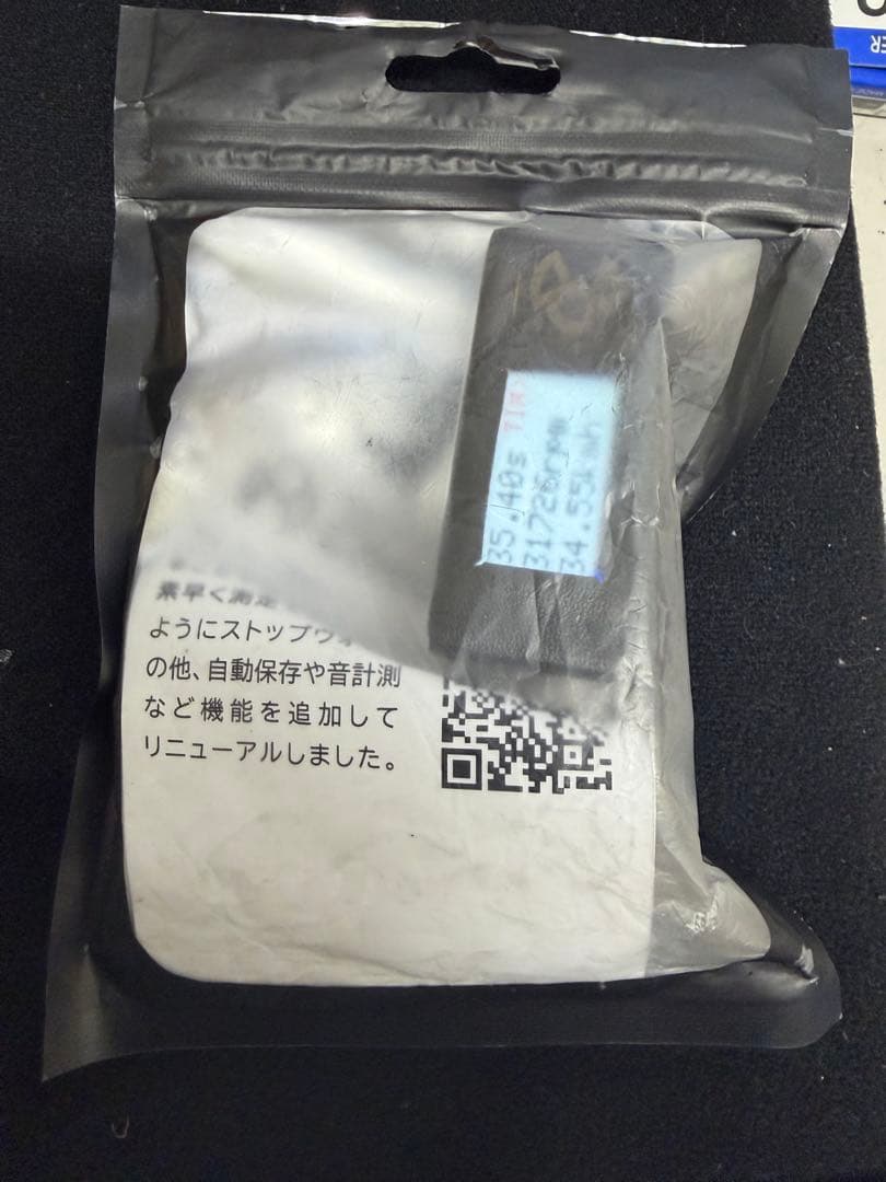 RaceMate Checker2 レースメイトチェッカー2 ミニ四駆