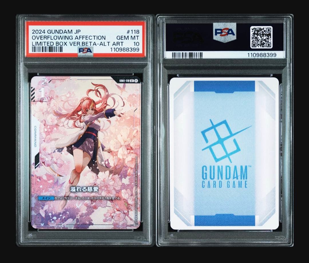 PSA10 溢れる慈愛　ガンダムベータ版　パラレル　ガンダムβ U +