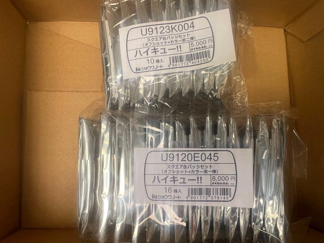 ハイキュー！！ スクエア缶バッジ オフショット カラー第一弾 第二弾 セット