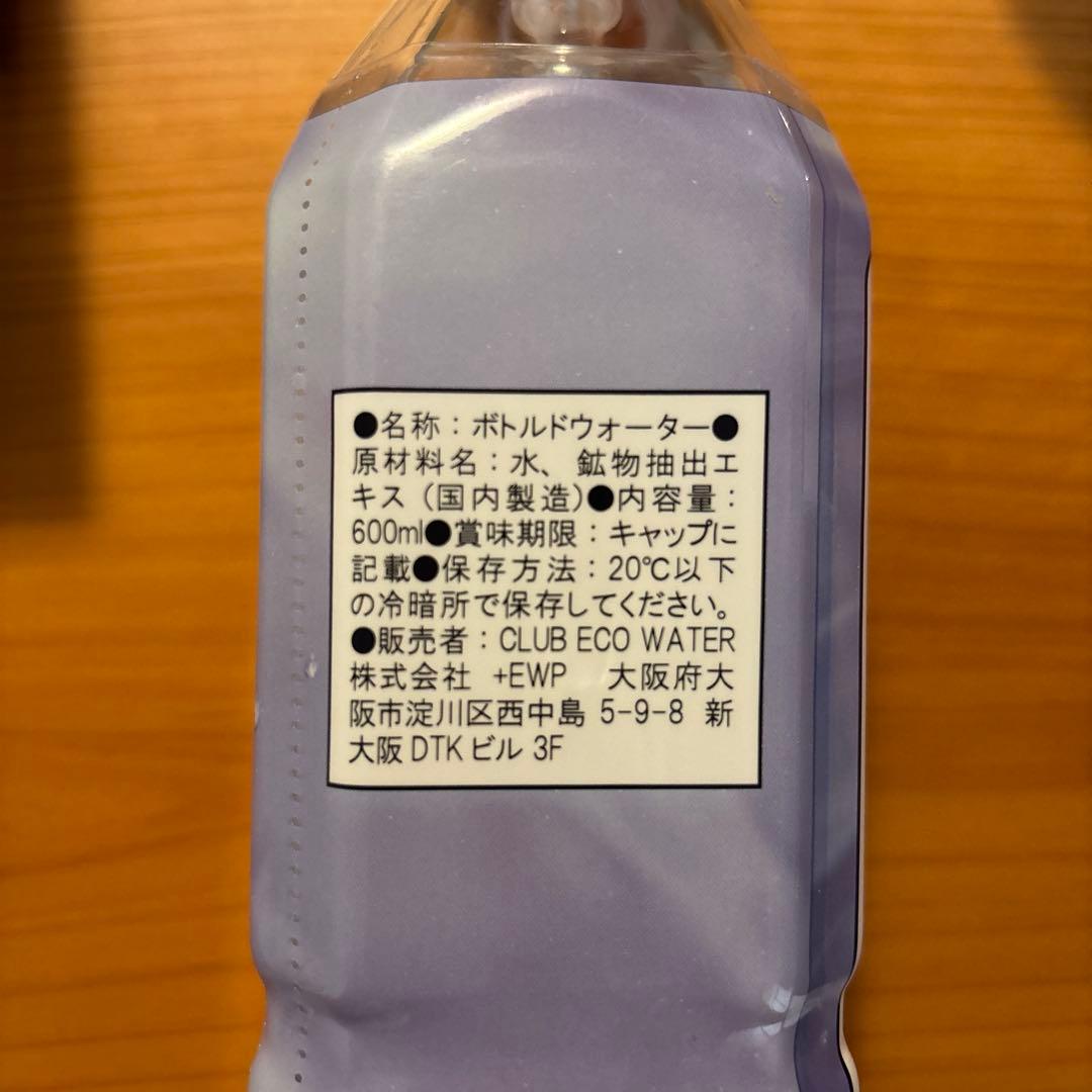 S*4様 ライフエッセンス600ml 2本‼️