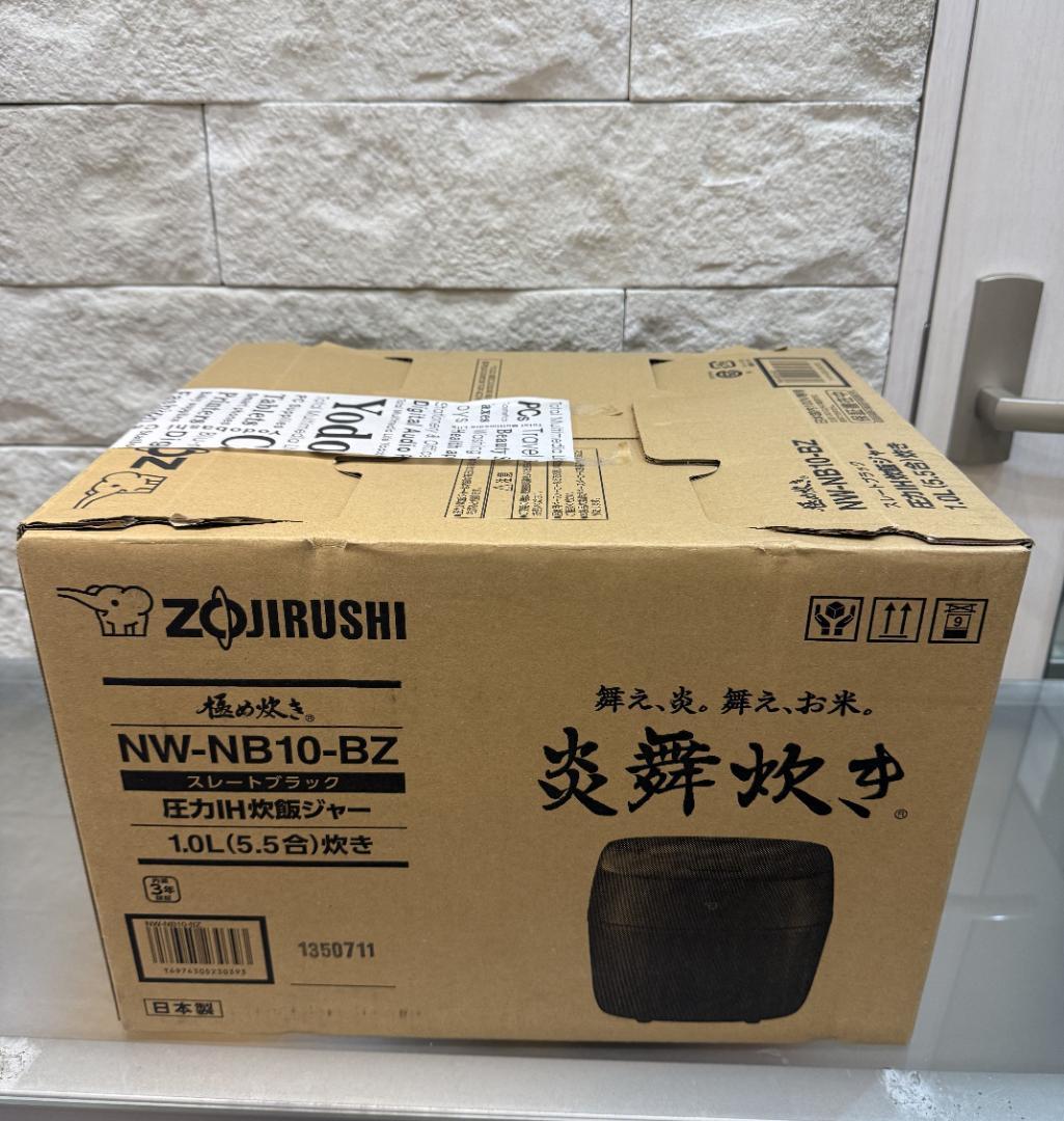 【新品・未使用】 ZOJIRUSHI 炎舞炊き NW-NB10-BZ