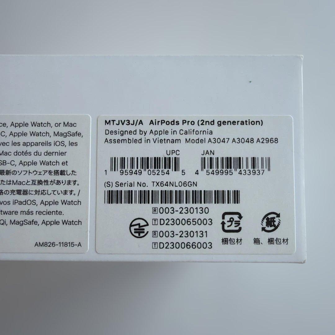 Apple AIrpods Pro 第2世代　USB-C