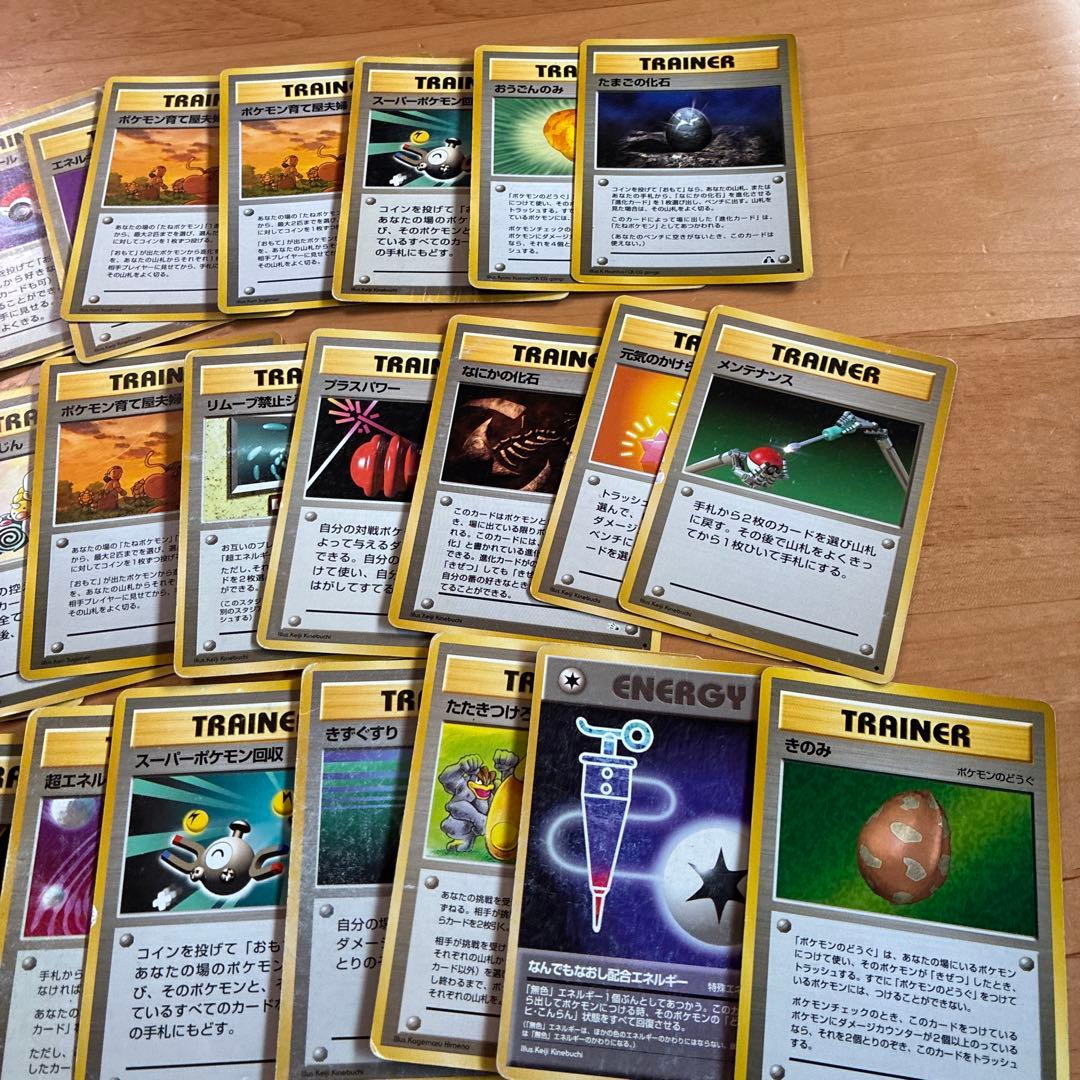 ポケモンカード トレーナーカード まとめ売り
