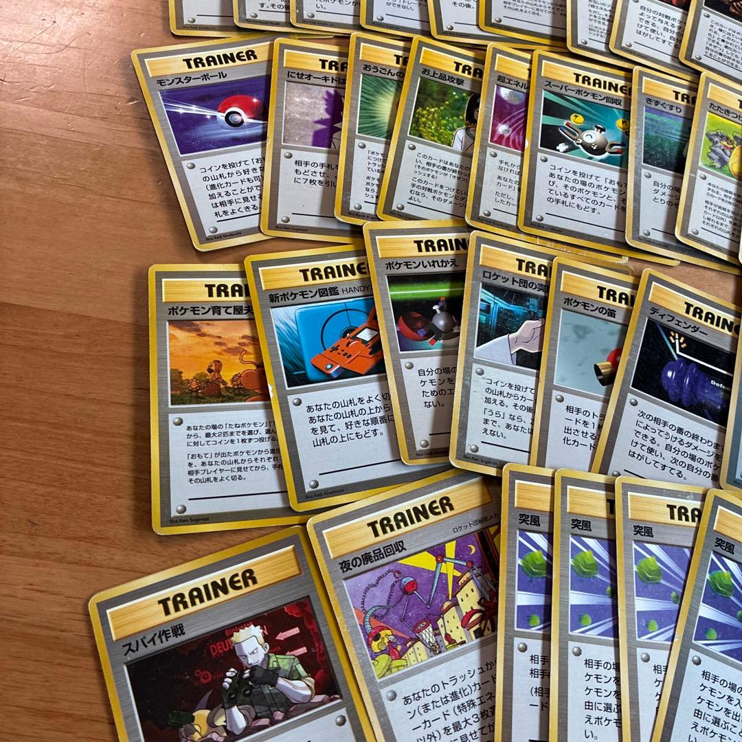 ポケモンカード トレーナーカード まとめ売り