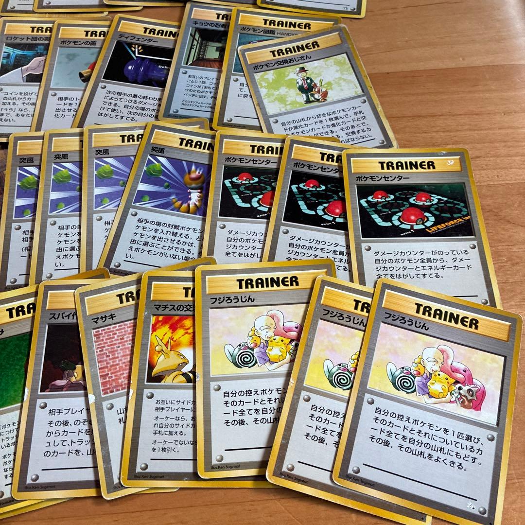 ポケモンカード トレーナーカード まとめ売り