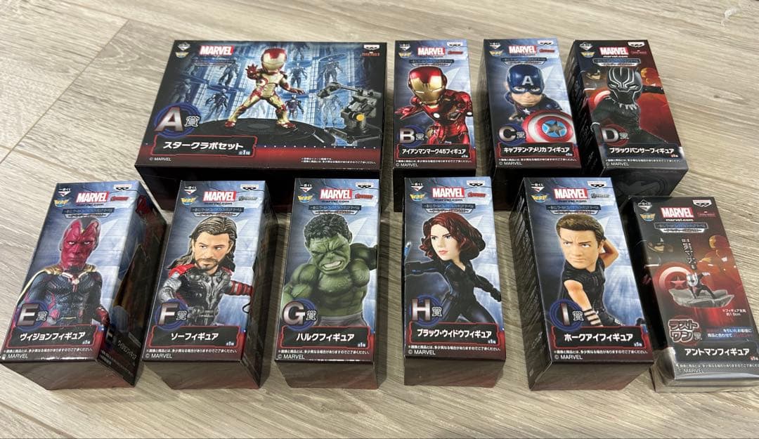 マーベル ワーコレ　WCF 一番くじ　セット販売